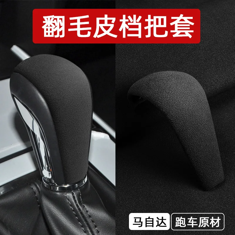 

Suitable for car Mazda CX-30 overturned fur handle cover interior gear head shell protective cover