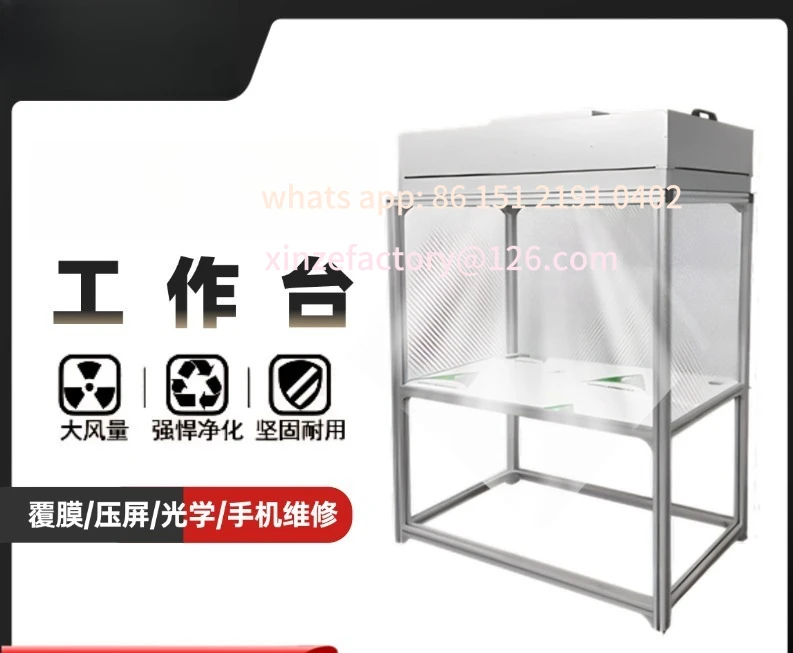 

Customizable dust-free workshop clean workbench mobile phone film dust-free screen lens purification clean shed