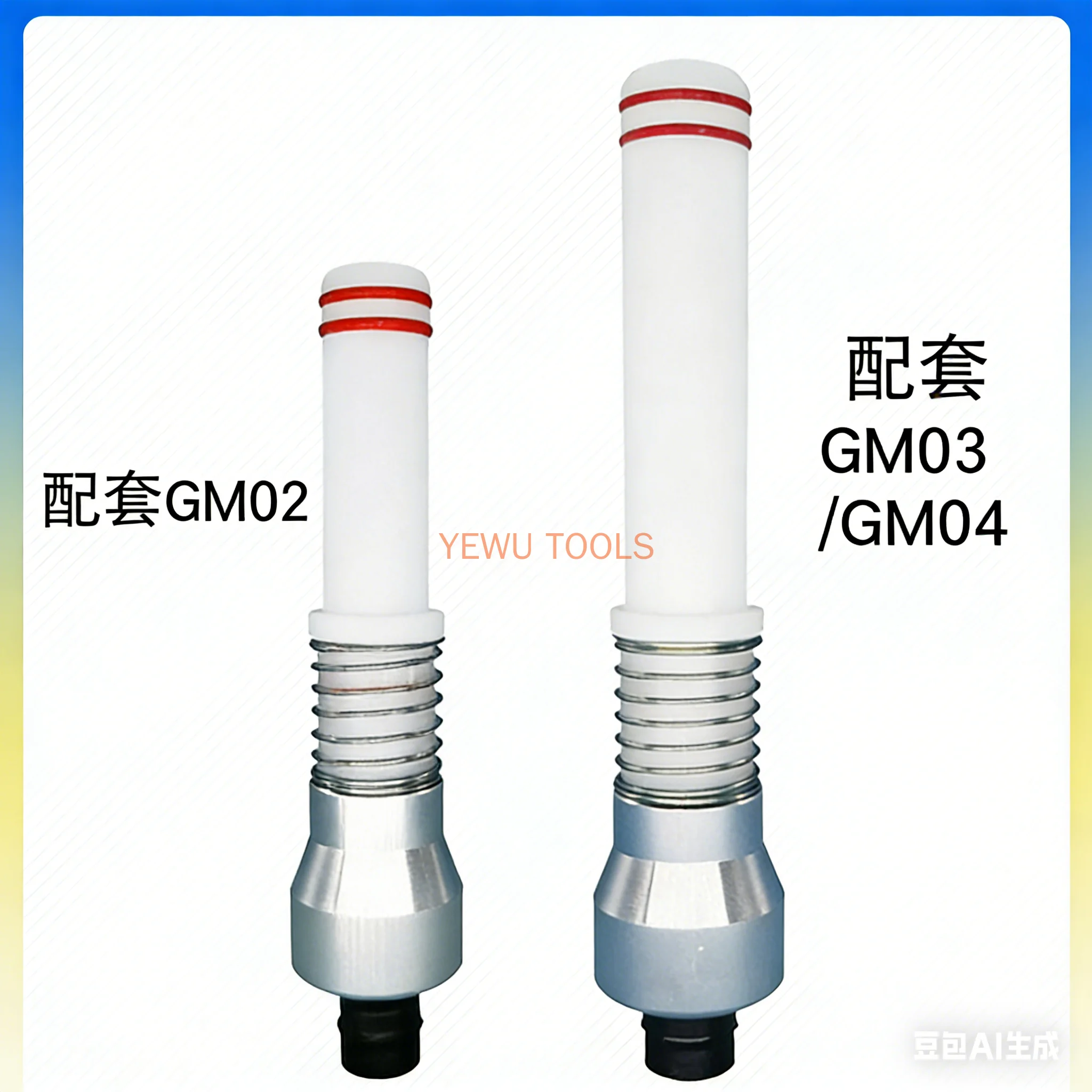 electrostatic powder coating spray gun Opti GM03 GM04 Internal Powder Tube connector
