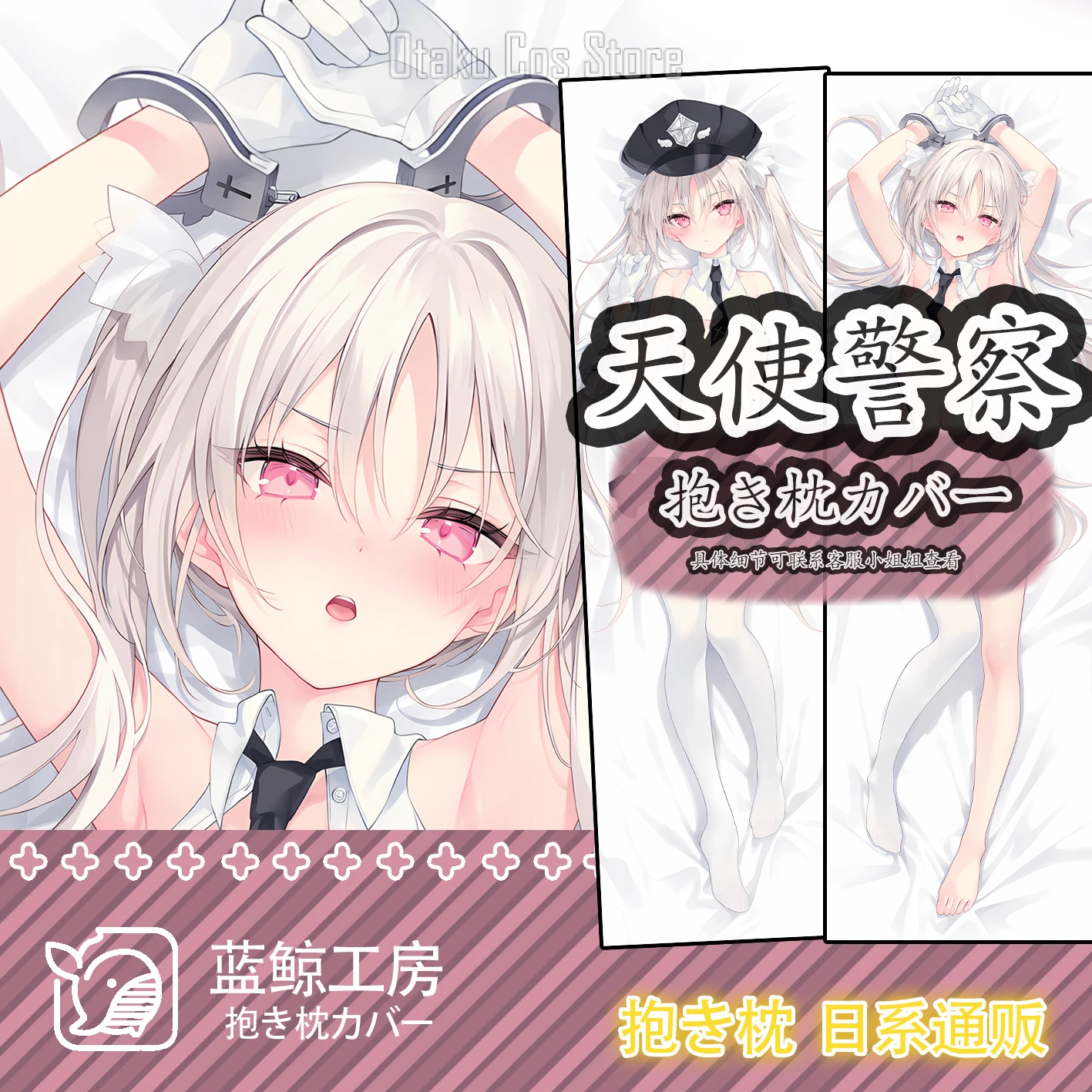Anime japonés Rurudo Elle Angel policía Sexy Dakimakura Hing funda para almohada funda de cojín ropa de cama regalos LJ funda