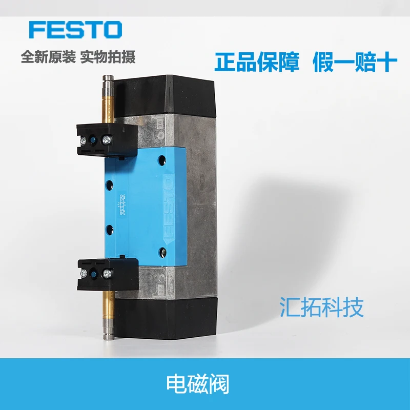 FESTO solenoid valve MN1H-5/3G-D-1-2-3-C 159681 159693 159705 original damping