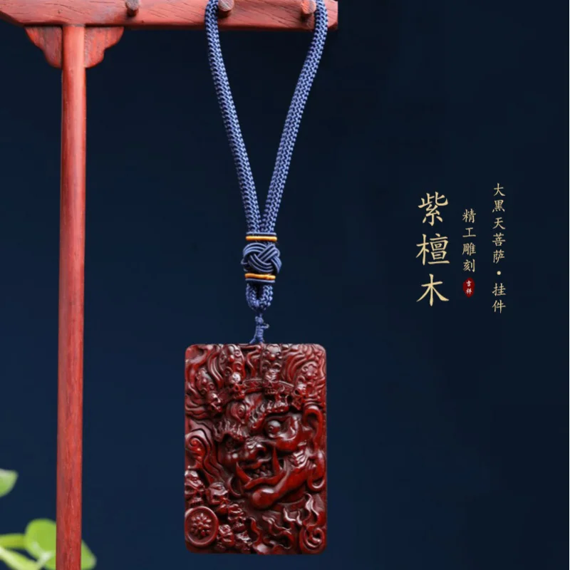 Indonesian Rosewood Carving Specifications 6*9*2cm Royal Dragon Guanyin Listing Automobile Hanging Ornament CreatBackpack Chamrs