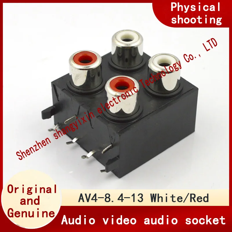 AV4-8.4-13 White/Re…