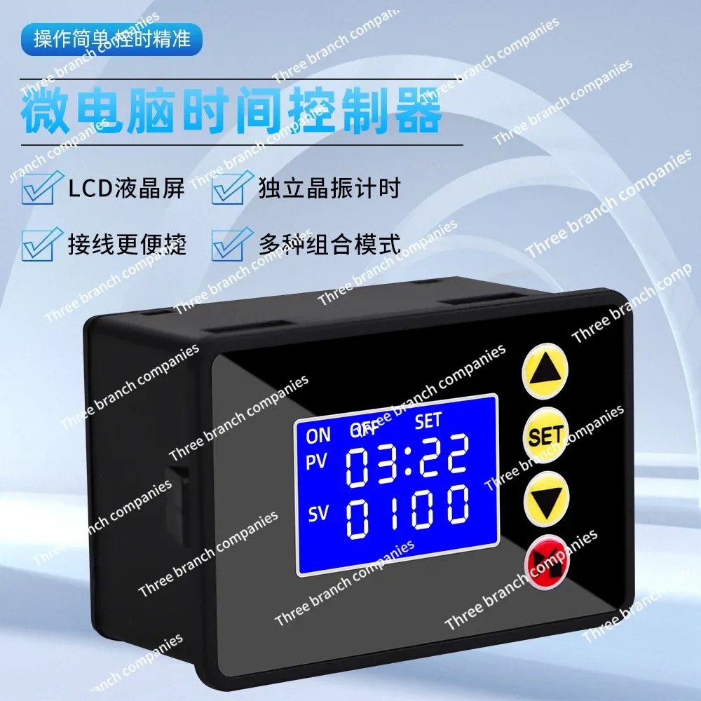 LCD digital time relay, four-position recyclable controller delay relay