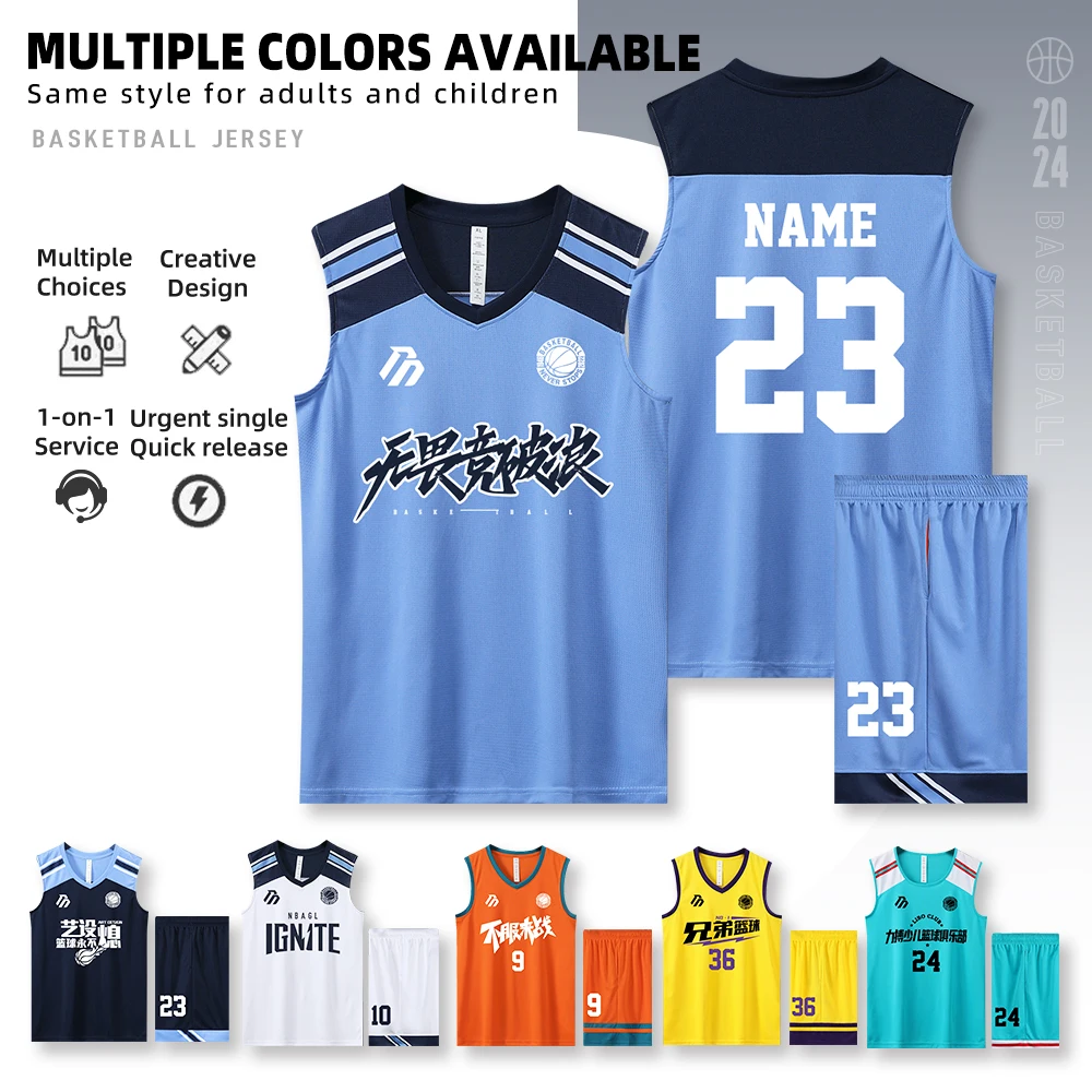 Adult Men and Women Basketball Jersey Customize Quick-drying Breathable Comfortable Training Uniform Shirt Sportswear Tracksuit