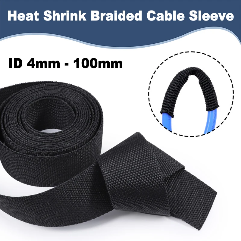 2M Pet Braided Heat…