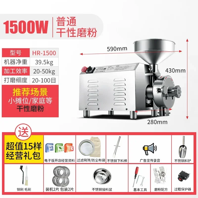 JX Whole Grain Mill Commercial Large Pulverizer Ultrafine Grinder Dry Grinding Surface Small Corn Mill