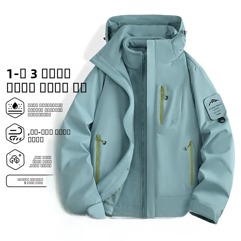 

Уличная водонепроницаемая куртка-трансформер 3-в-1 со съемной внутренней курткой, ветровка для пар, с воротником-стойкой, длинными рукавами, на молнии