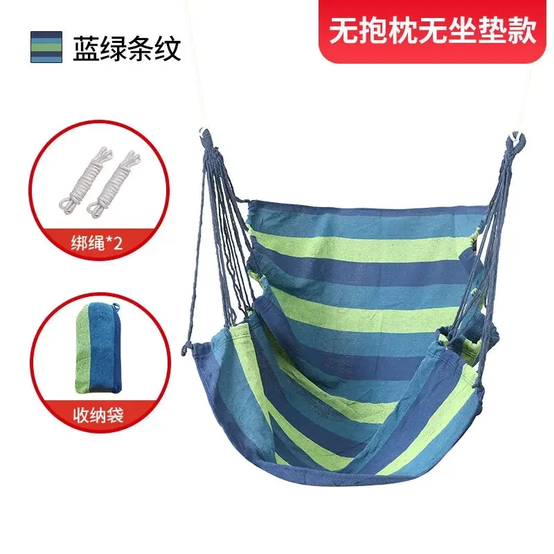 Hanging Chair University Dormitory Hammock Swing Rocking Chair Children's Cradle Student Dormitory