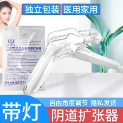 Vaginal Biplane Dilator with Light with Light Source Gynecological Medical Dilator Check Transparent Dilator Type Speculum