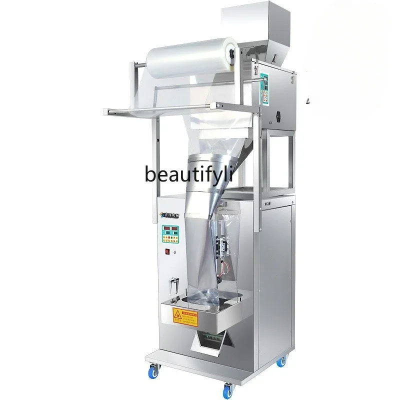 

NNTwo catties full automatic weighing packaging machine feed granules grain powder packaging sealing machine