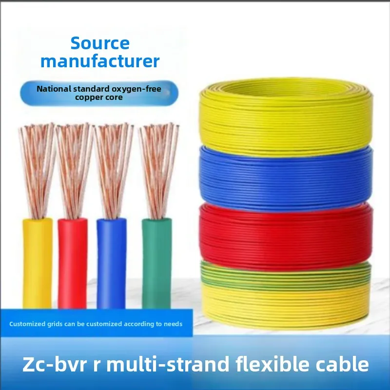 BVR copper core PVC insulated flexible wire  electrical wire copper wire cable electrico 328.08ft