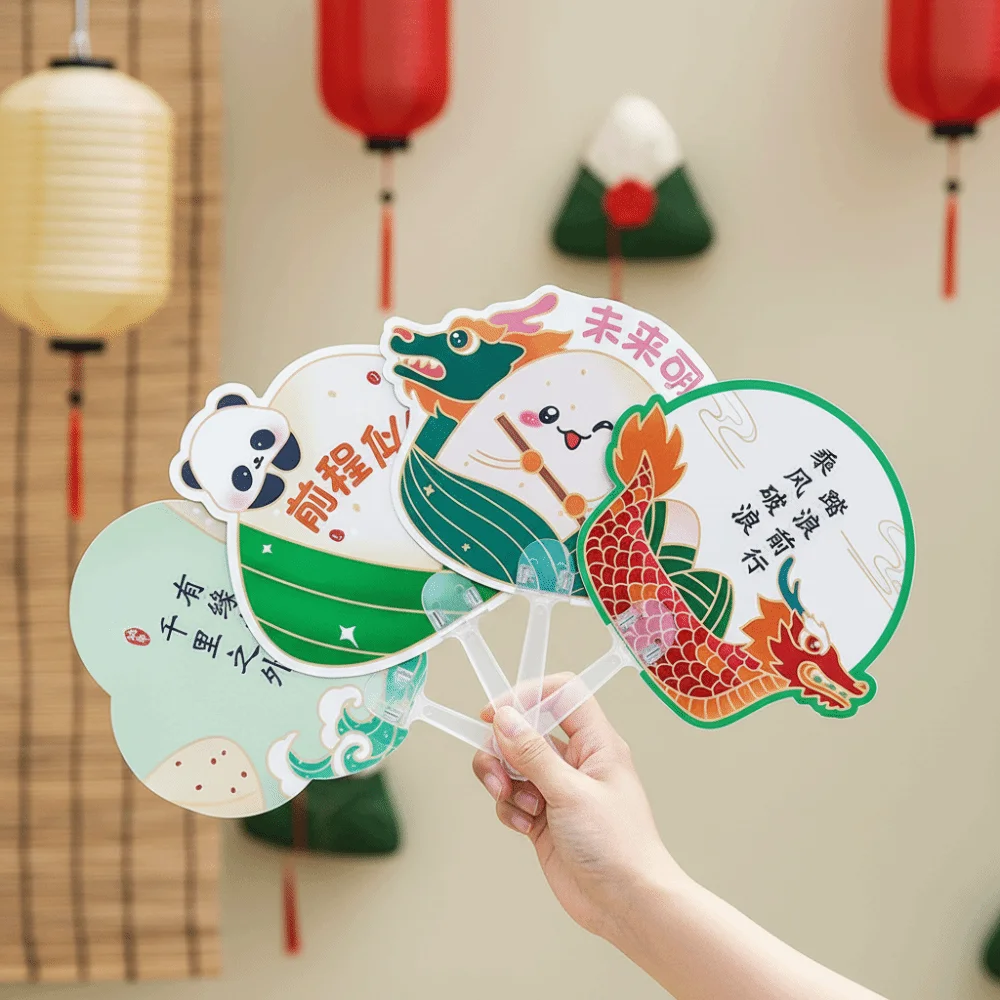 Lightweight PP Material Dragon Boat Festival Fan Double-Sided Graphic Motivational Slogan Print Cute Zongzi Cartoon Paddle