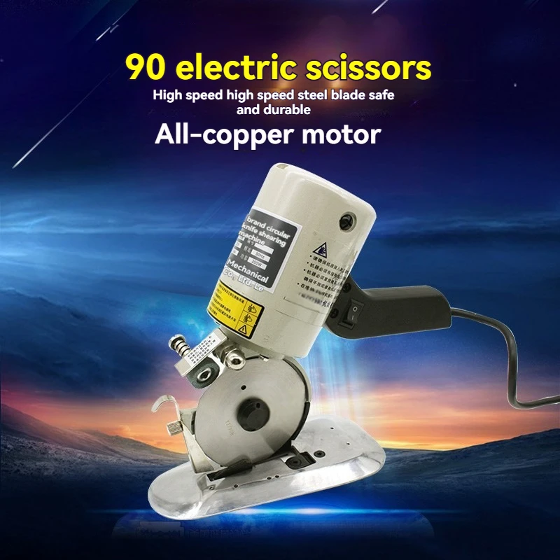 90B Round Knife Electric Scissors, Hand Push Round Knife Cutting Machine, Fabric Cutting Machine, Electric Scissors
