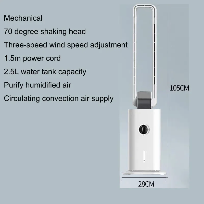 

New Bladeless Fan Safety Intelligent Purification Ground Anion Electric Air Circulation Tower Fan 220v