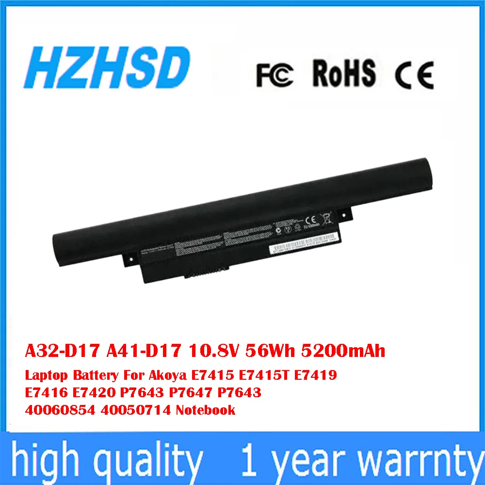 

A32-D17 A41-D17 10.8V 56Wh 5200mAh Laptop Battery For Akoya E7415 E7415T E7419 E7416 E7420 P7643 P7647 P7643 40060854 40050714