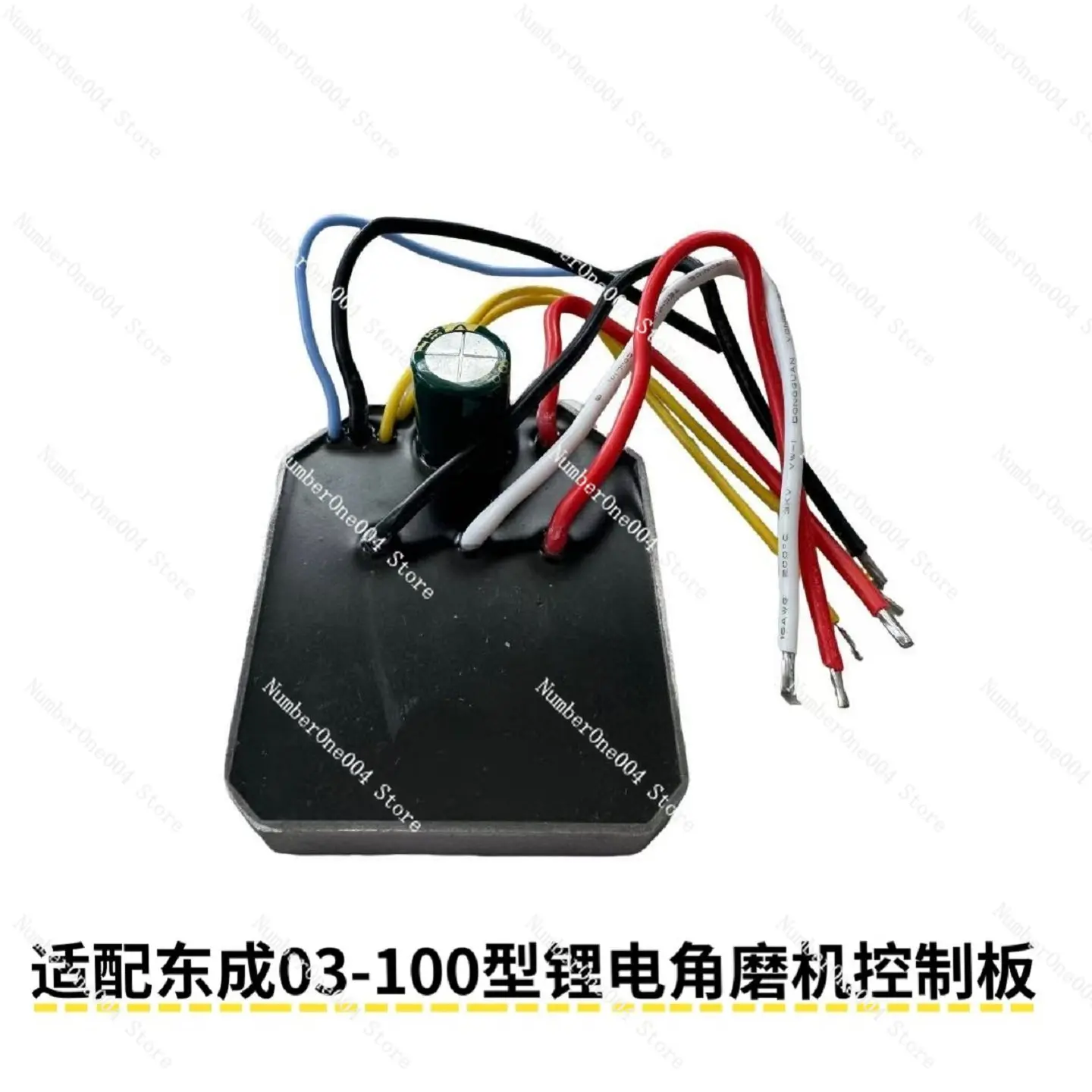 

For Dongcheng DCSM06-100 Lithium Electric Angle Grinder Switch Controller Mainboard Protection Drive Board Capacitor Accessories