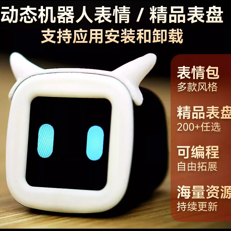mengqiu-mos-car-mounted-expression-robot-smart-toy-programmable-support-app-installation-desktop-ornament-for-family-car-interio