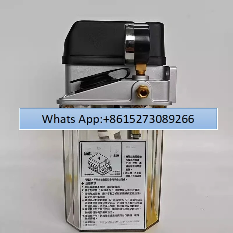 CESG03 01 Electric Lubricating Oil Pump Oil Injection Machine Oil Dispenser 110V