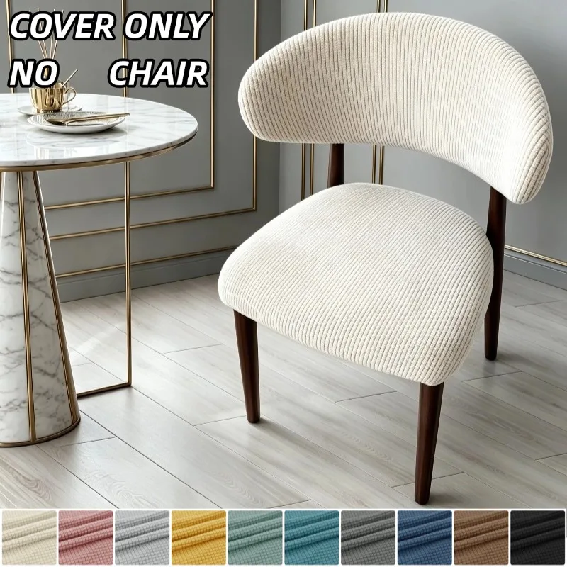 1/4pcs/set Split Dining Chair Cover Stretch Jacquard Backrest Chair Covers Removable Solid Color C-shaped Chair Protector Decor