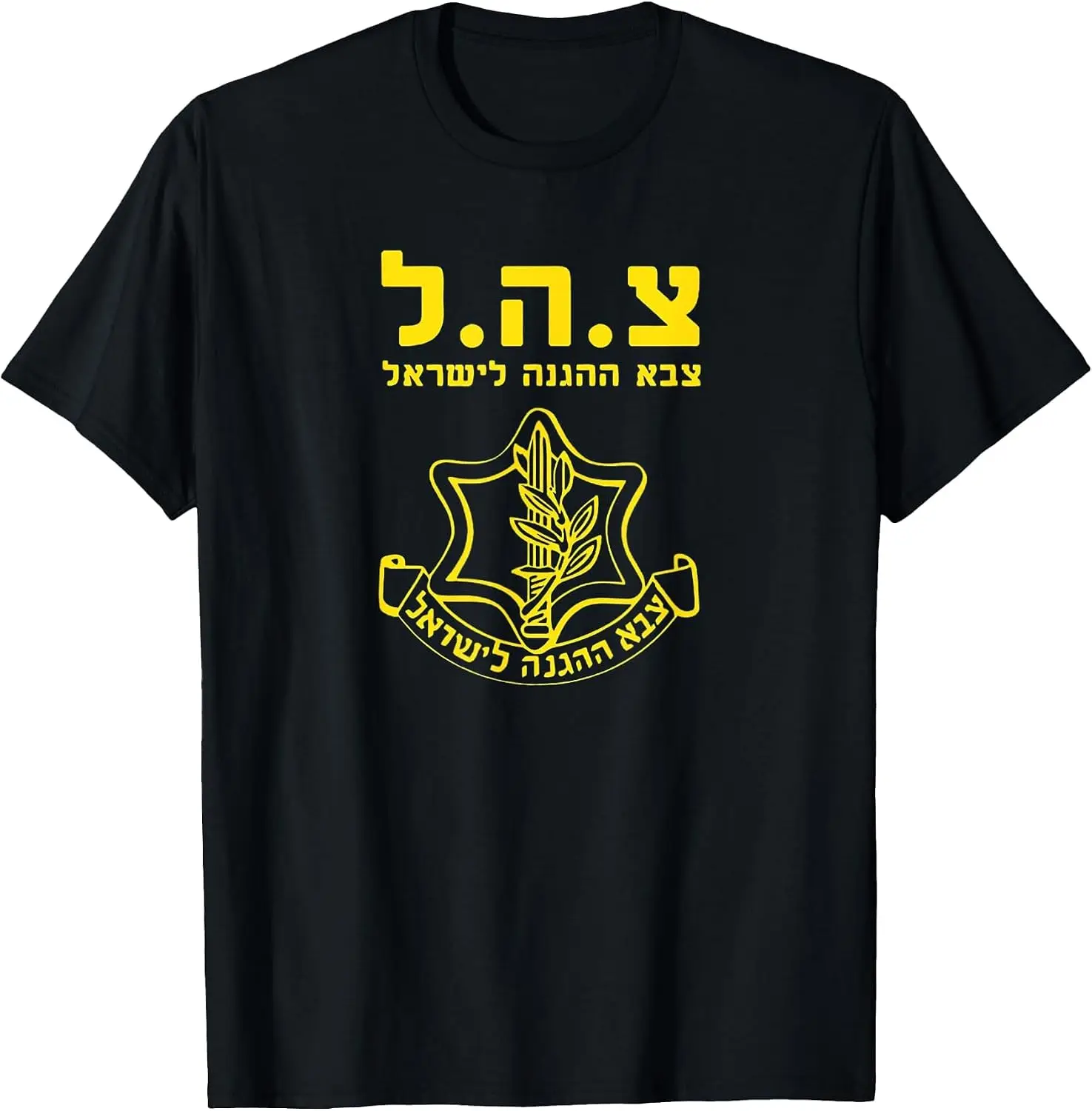 Support Show Your Pride For Israel Defence T-Shirt Halloween Loose-Fit Pure Cotton Short-Sleeve Top – Stylish, Breathable, Plus-Size – Christmas Gift