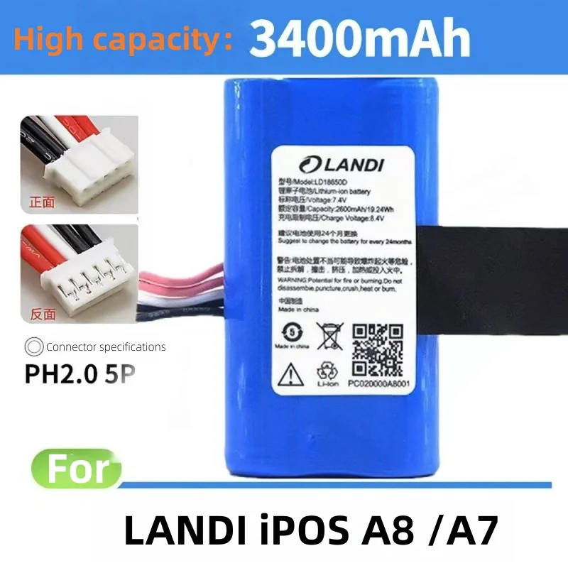 

New LD18650D Large Capacity 2600mAh/3400mAh 5-wire Plug Battery for LANDI IPOS A8 E550 E350 Pos Card Machine Accumulator