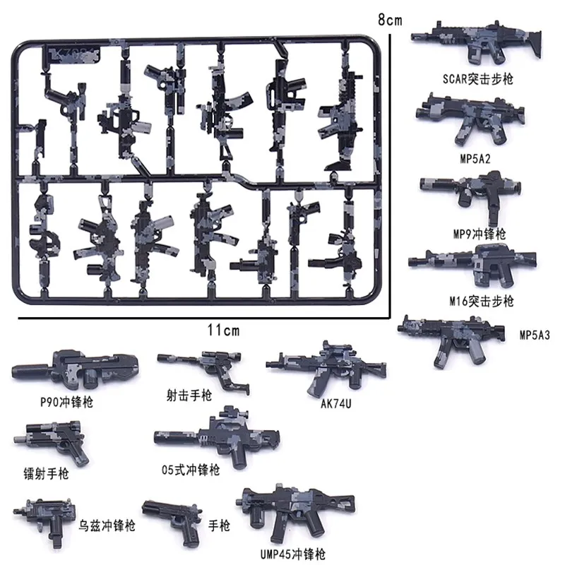 Military Weapon Box SWAT Gun Sandbag Armor Cannon Guns Toy Suit Figures Building Blocks Toys for Children WW2 Weapons Kids Gifts