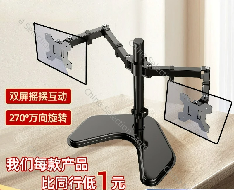 

Подставка для монитора 10-32 дюйма, вращающаяся подставка для компьютера с двойным экраном, роботизированная подъемная консольная настольная подставка, вешалка