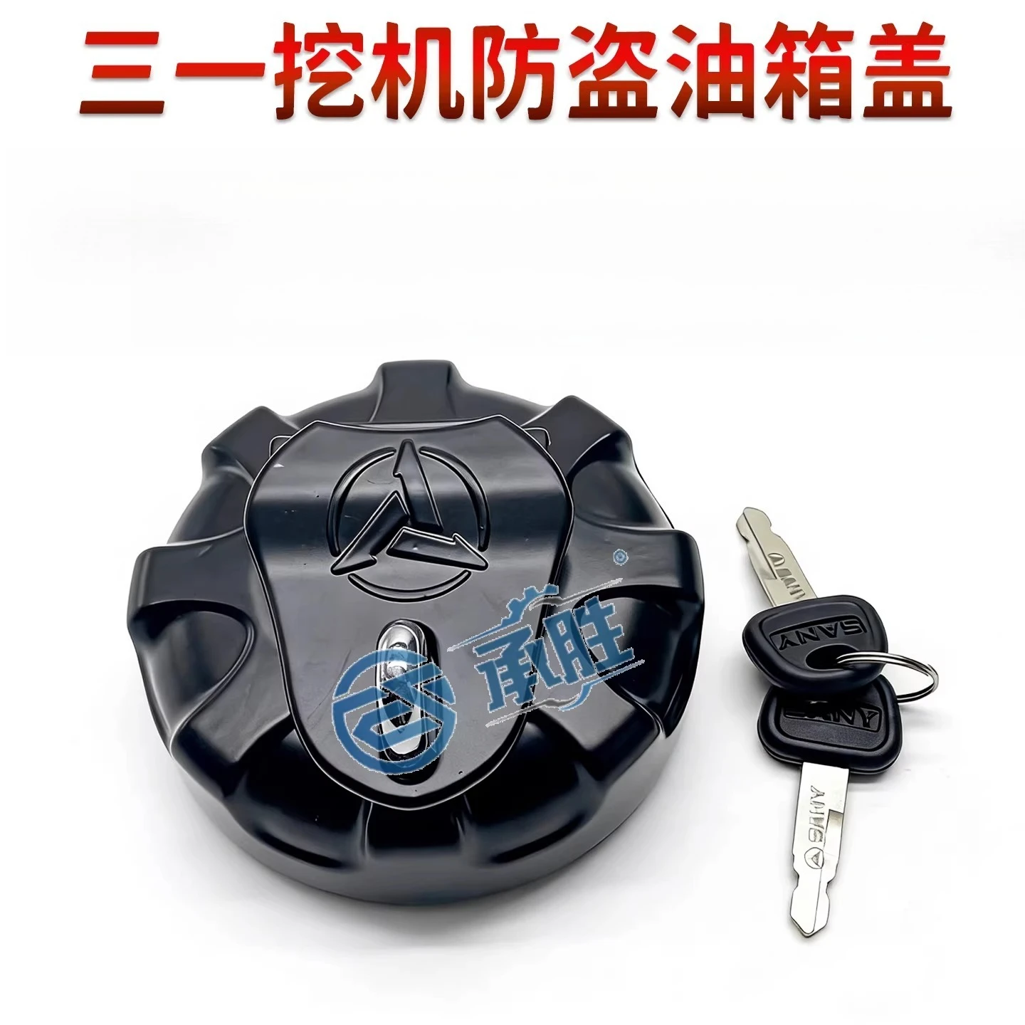 

Sany excavator fuel tank cover SY60 75C 135 200 215 235 375H 485 diesel tank cover