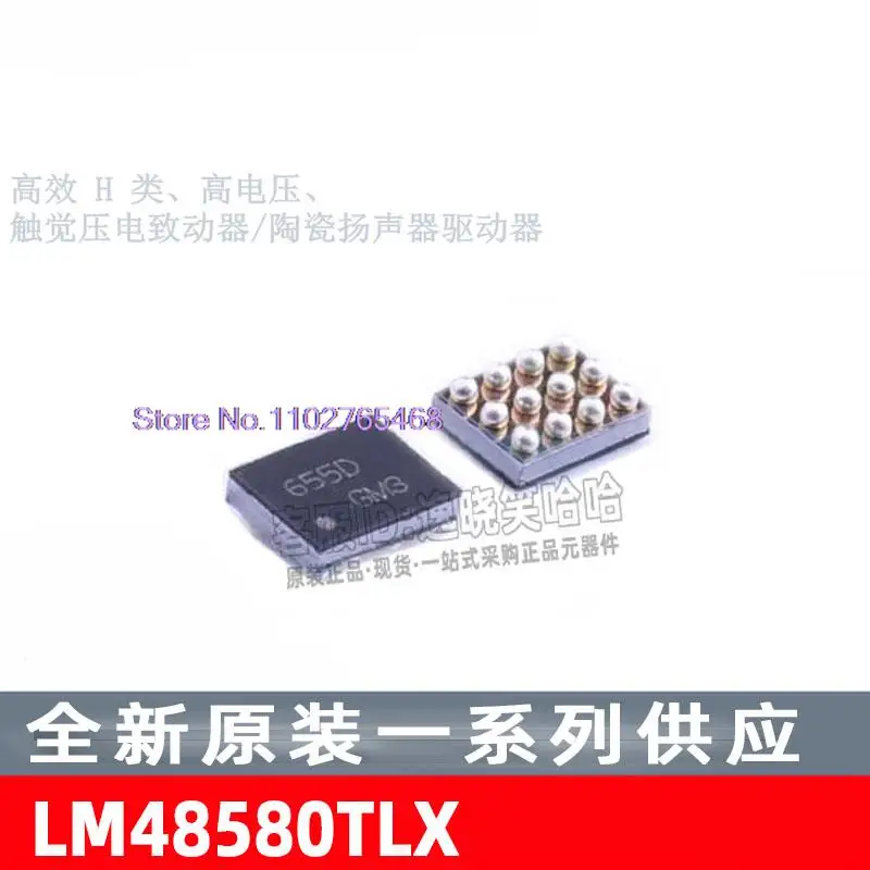 

5 шт./лот LM48580TLX LM48580 DSBGA12 Datasheet - электронный компонент для профессионального использования