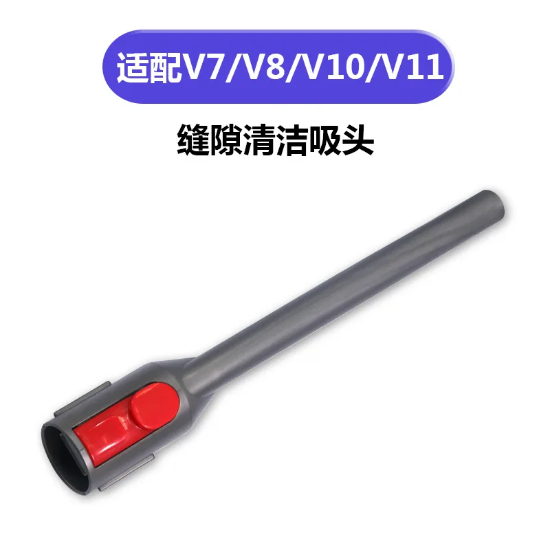 Suitable For Dyson Vacuum Cleaner Flat Nozzle Suction Gap Suction Head Mattress Suction Sofa Suction Soft Brush Hose V7V8V10V11