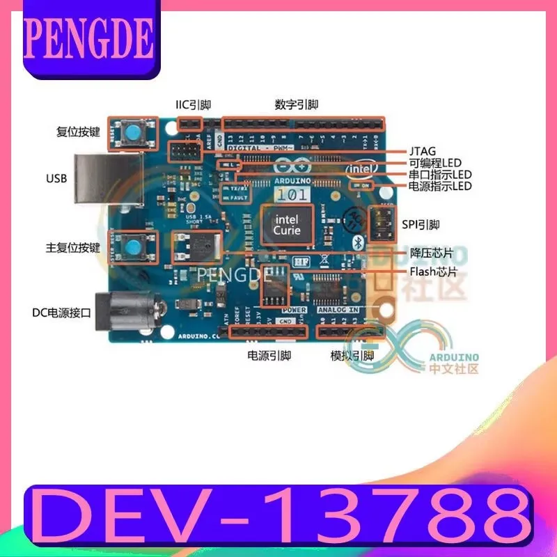 

DEV-13788 off-the-shelf development board and kit-x86 Genuino 101 duino
