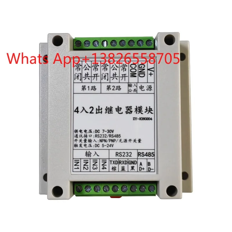 4 in 2 out relay S232/RS485 control relay module input and output switch quantity detection