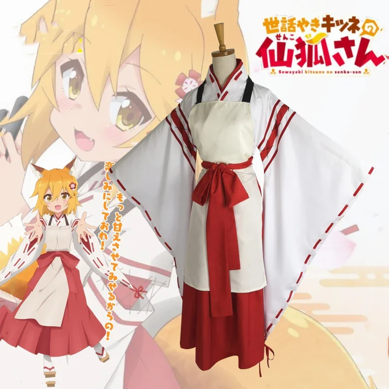 Anime The Helpful Fox Senko San Sewayaki Kitsune No Senko-San Cosplay Costume Adult Women Girls Skirt Uniform Suit For Halloween