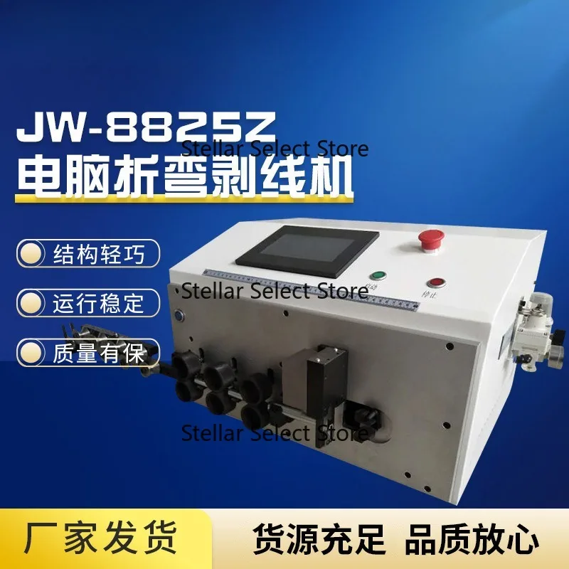 JW-8825Z Fully Automatic Wire Cutting Stripping Bending Machine 0.1-25mm² Cable Stripper for Distribution Cabinet