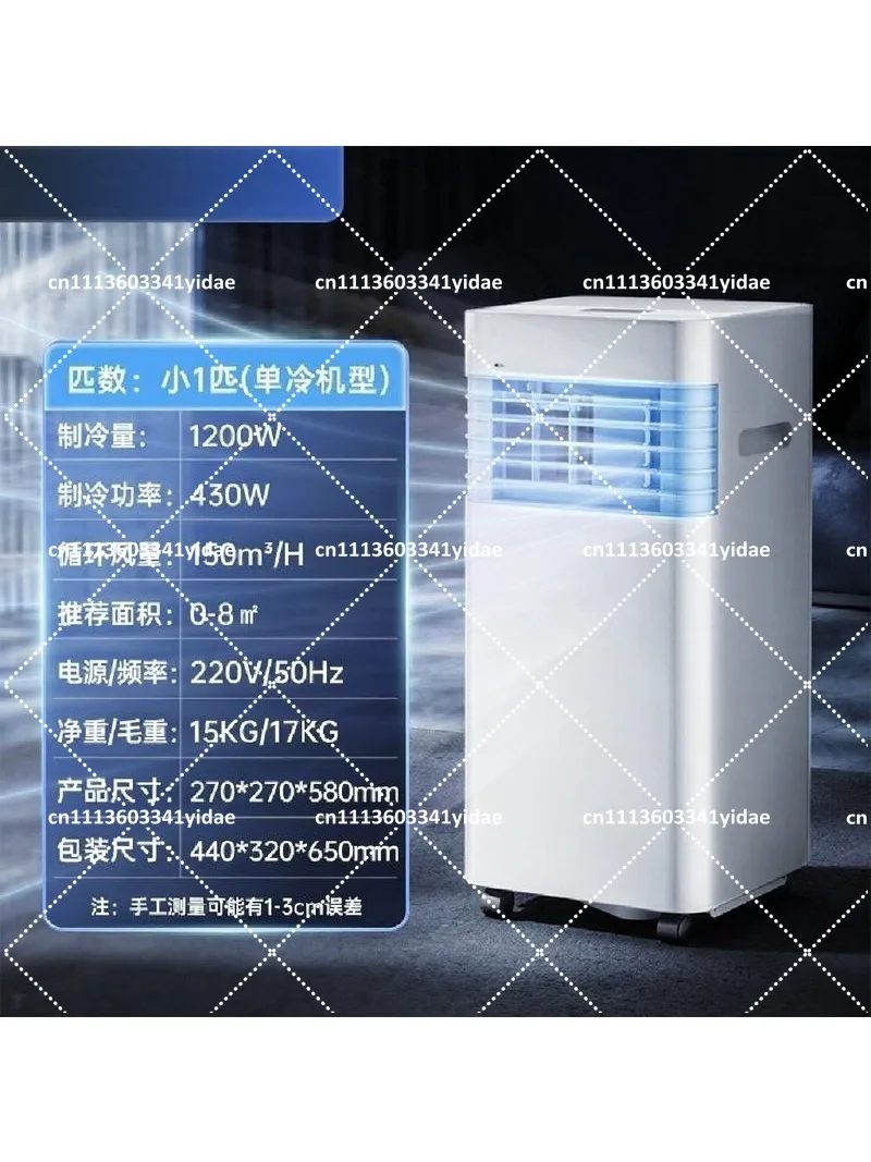 ll-in-One Portable Mobile Air Conditioner Without Outdoor Unit Fast Cooling Dehumidifier Fan for Kitchen Indoor Household Space