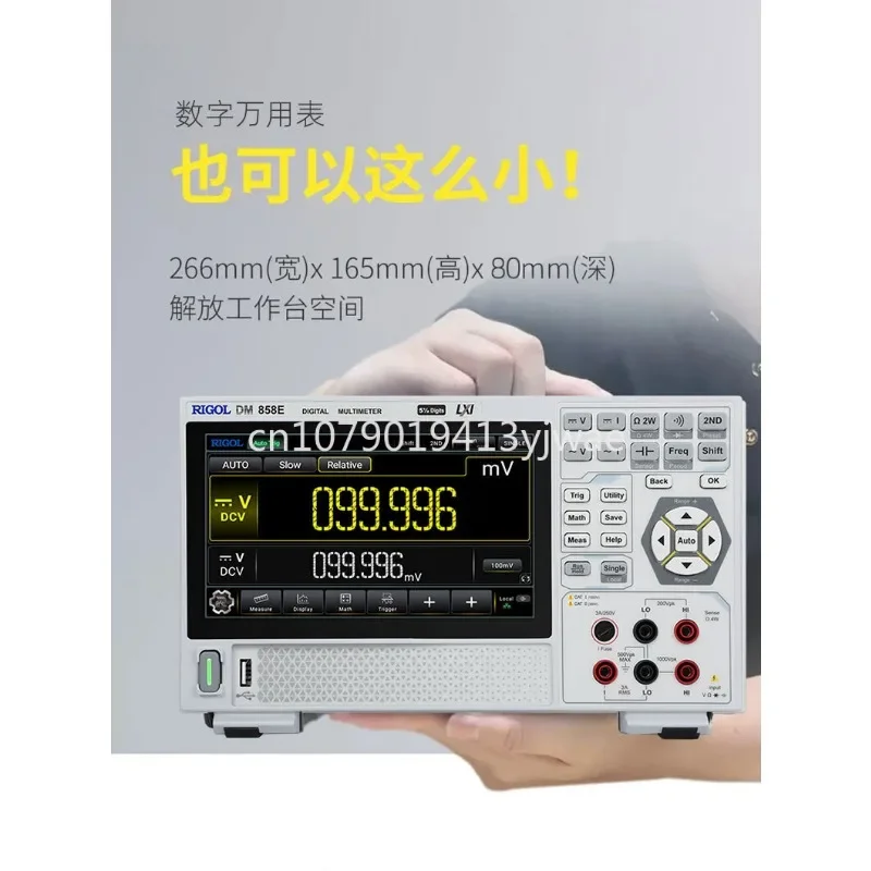 [Portable and Easy To Test] Puyuan DM858E Multimeter DM858 Portable Five-and-a-half-digit Digital Meter Touch Screen