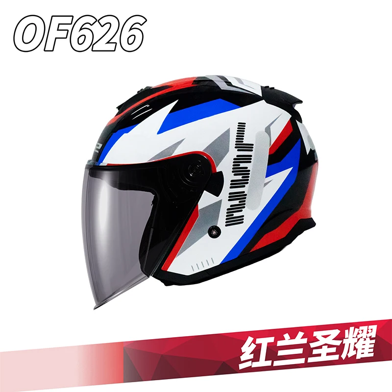 

LS2 OF626 Мотоциклетный шлем Four Seasons Универсальный мужской и женский полушлем Commuter Four Seasons Универсальный противотуманный шлем