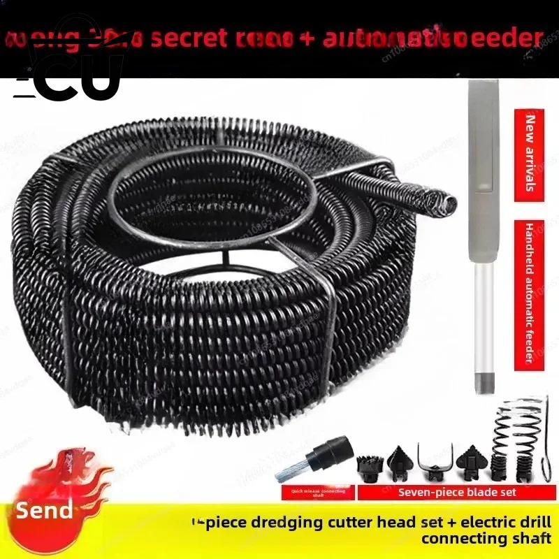 Automatic feed electric drill pipeline dredging machine | 9  household electric dredger
