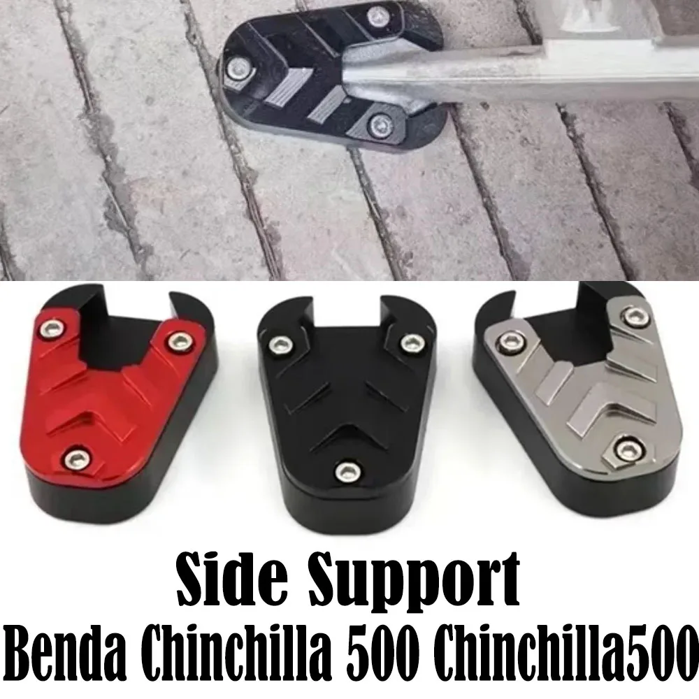 For Benda Chinchilla 500 Chinchilla500 500Chinchilla Modified Side Support Enlarged Anti-Slip Base Chinchilla 500 Brake Pedal Ma