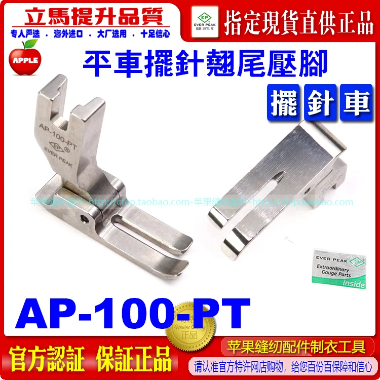 Ep Imported Swing S… - image