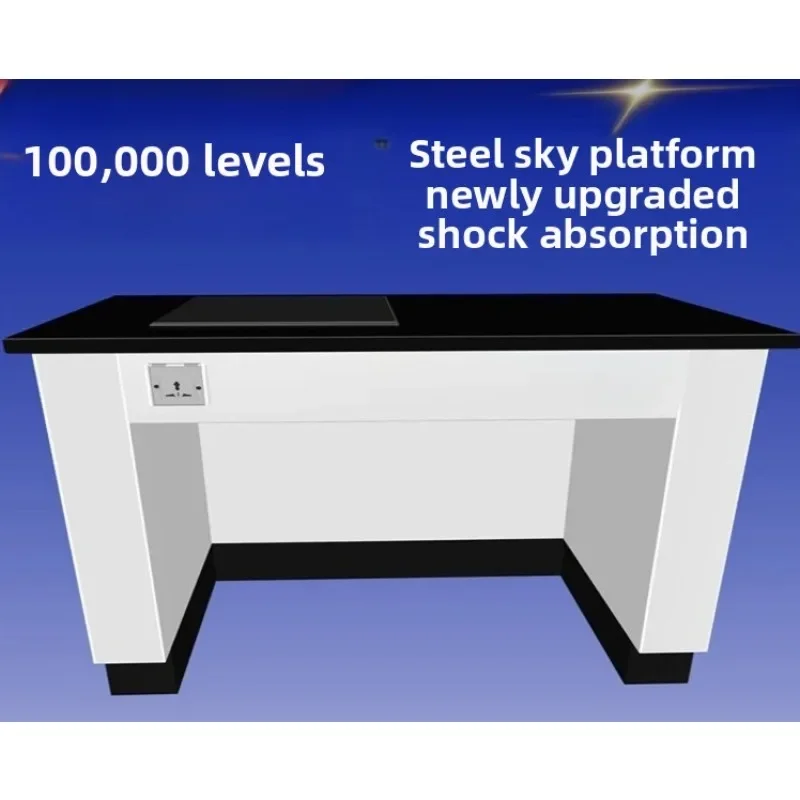 Tiantai three-level laboratory ultra-quiet instrument shock-proof platform laboratory weighing