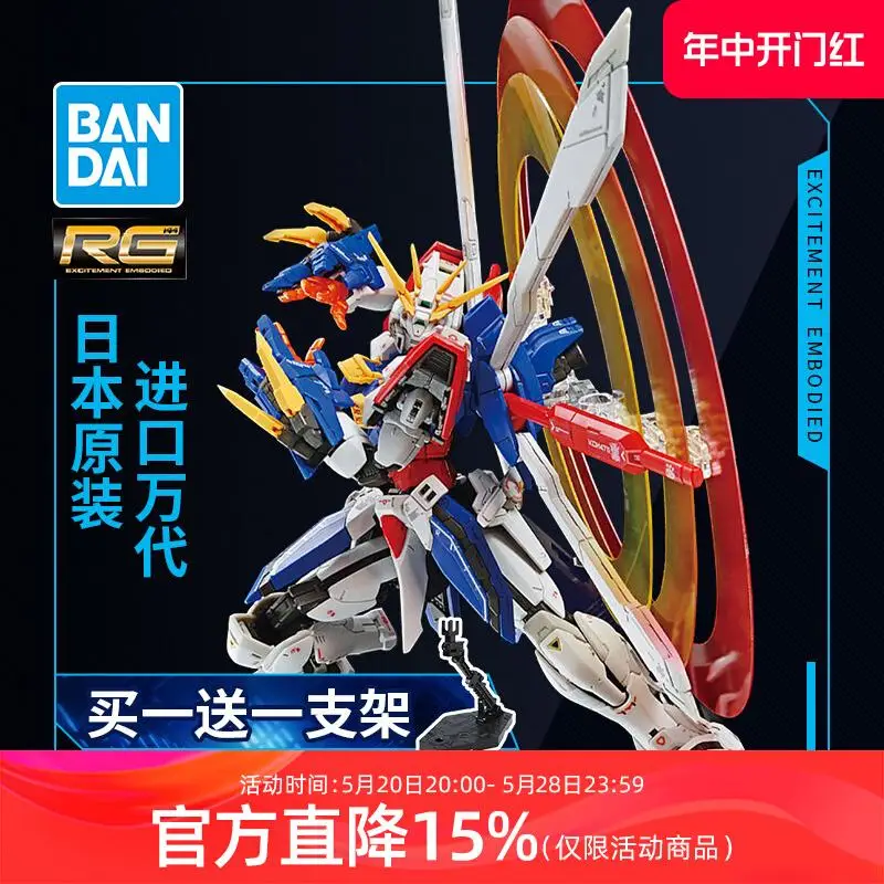 

Bandai Gundam Сборная модель Rg 37 1/144 мобильный истребитель G Gundam Сборная модель Высококачественный комплект роботов модель детский подарок