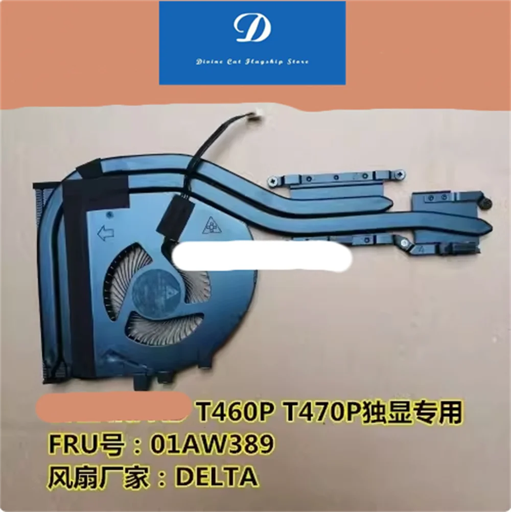 

ДЛЯ Lenovo ThinkPad T460P T460P T470P 01AW389 01AW391 Охлаждающий вентилятор