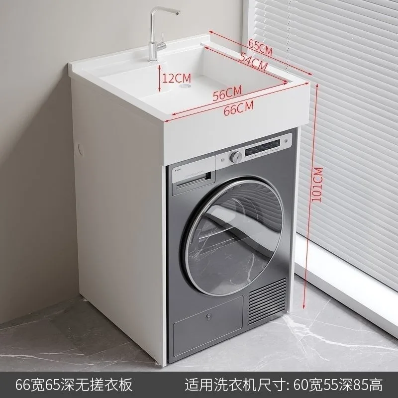 Balcony honeycomb aluminum washing machine cabinet, small apartment wash basin laundry integrated finished cabinet