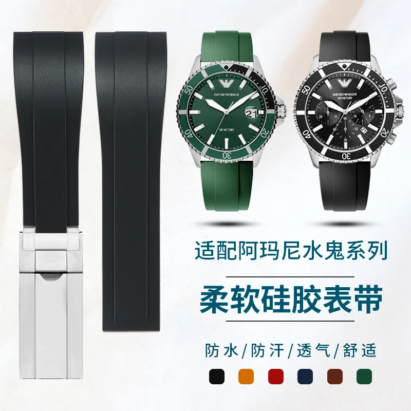 Silicone Watch Stra… - image