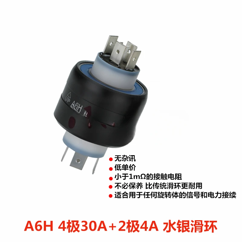 A6H Conductive Slip Ring 6-way Rotary Connector MERCOTAC 630 Collector