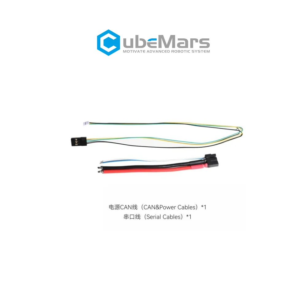 محرك CubeMars AKA60-6 AGV KV80 محرك مطور بنقرة واحدة للتعرف على محرك DC بدون فرش للروبوتات ذات العجلات