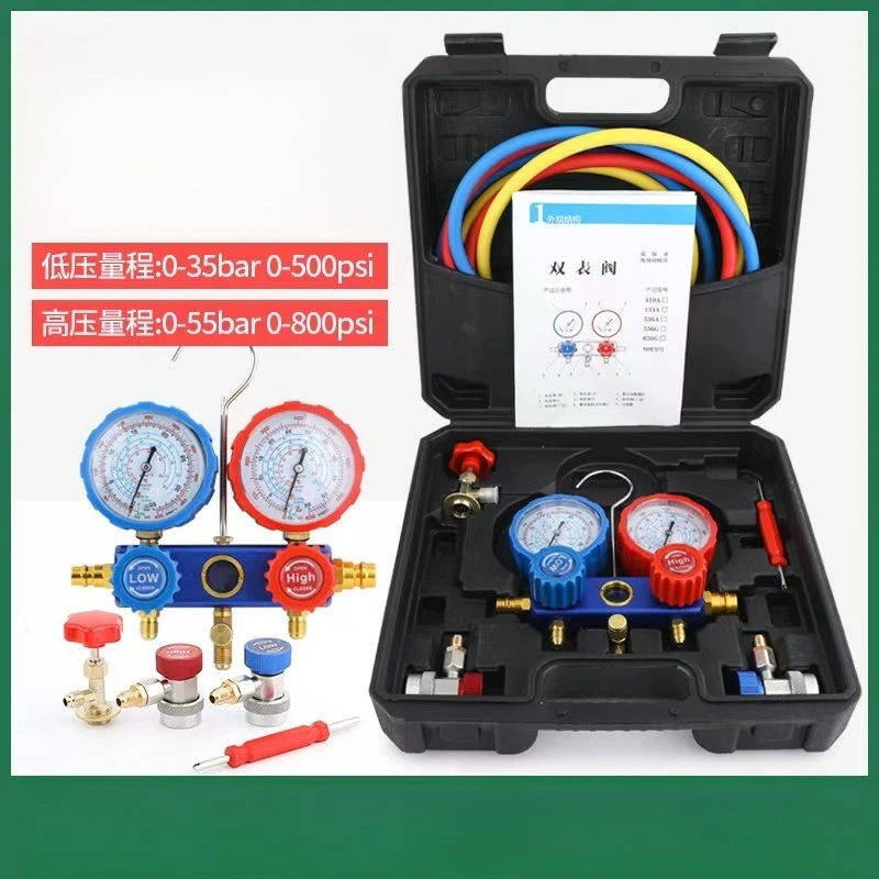 R134A R22A R410A dual adjustable gauge set  Air Conditioning Filling Equipment Car air conditioning refrigerant pressure gauge