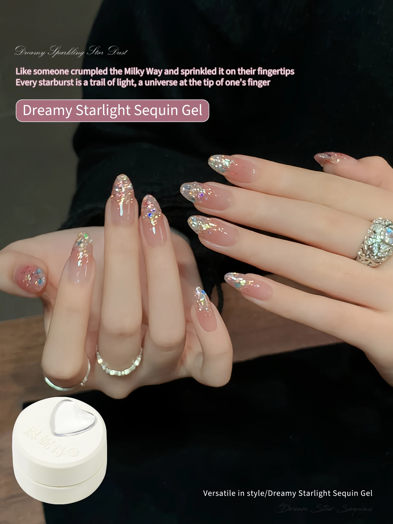 5g Explosive Flash Illusion Star Sequin Gel Nail Polish, Reflective Semi Permanent UV Nail Varnish, Gift For woman Salon